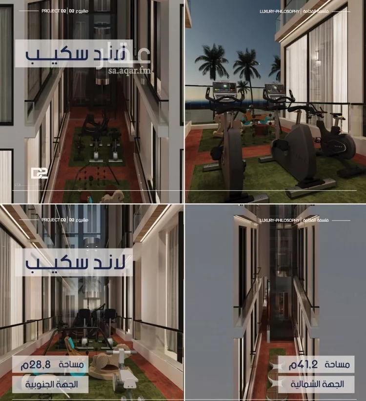 شقة للبيع في شارع غير مسمى, حي المروة, مدينة جدة, منطقة مكة المكرمة صورة 3