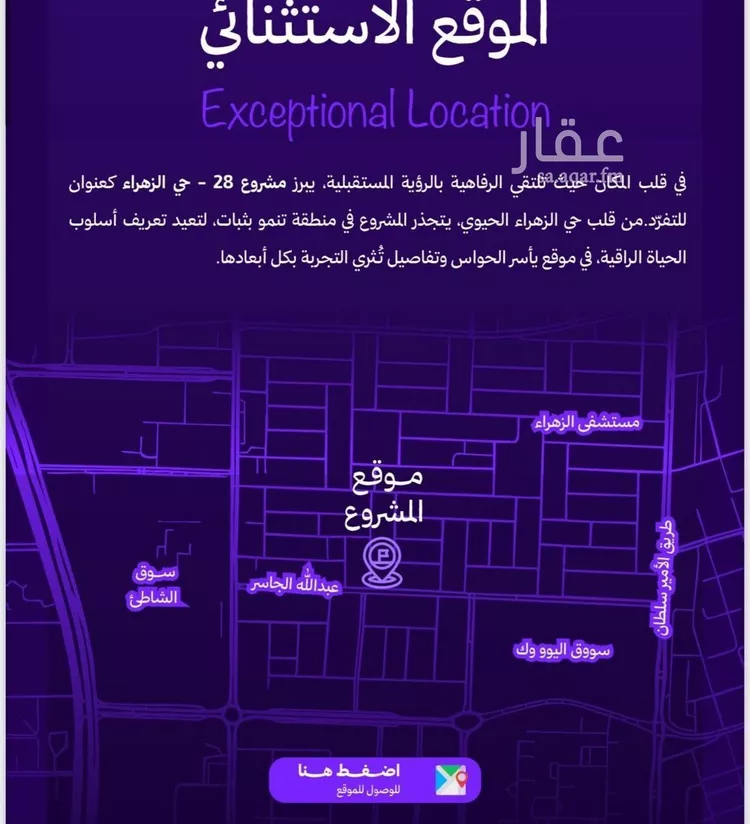 Apartment for Sale in Jeddah Az Zahra صورة 3