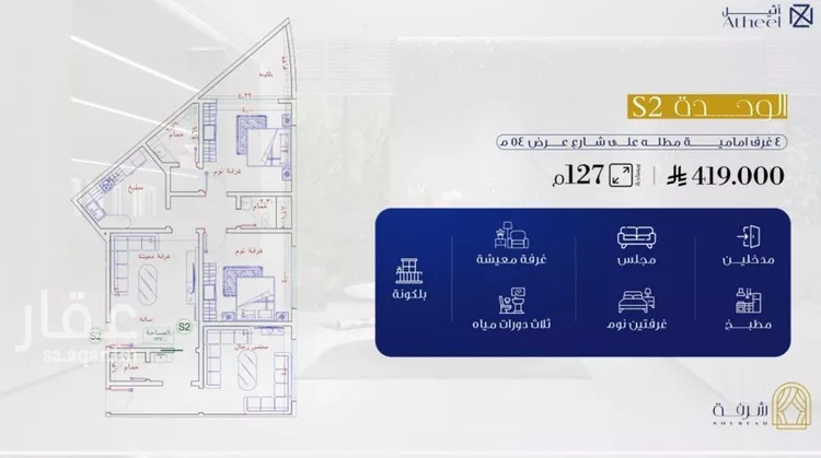 Apartment for Sale in Jeddah Al Fayha'a صورة 4