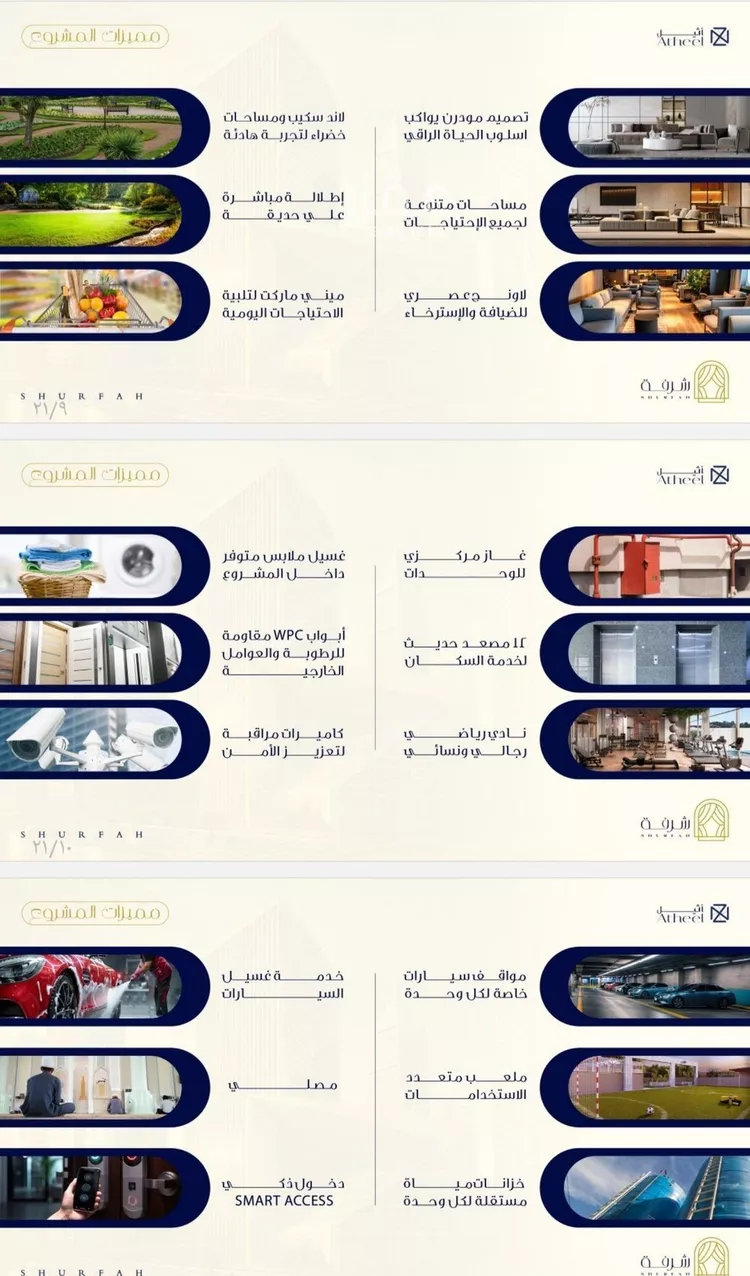 Apartment for Sale in Jeddah Al Fayha'a صورة 5