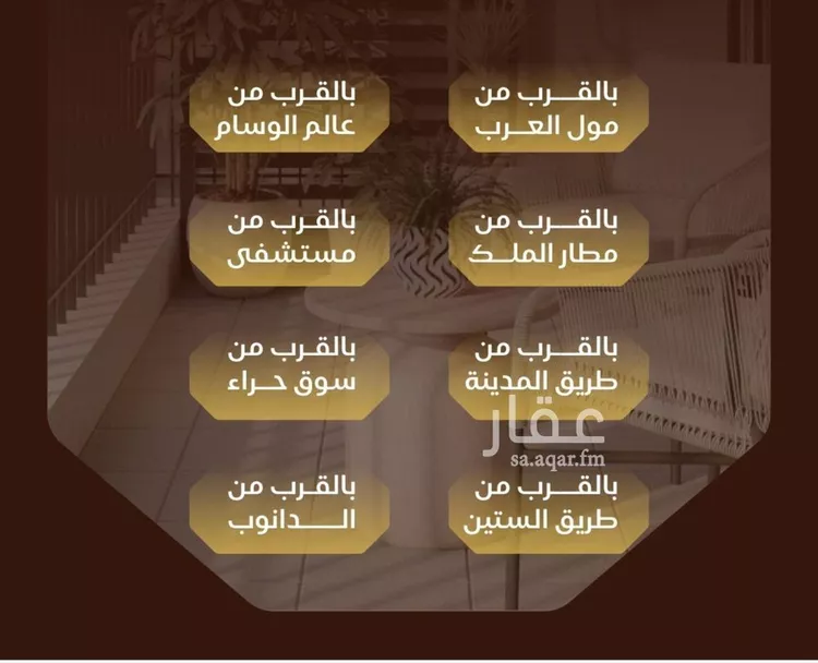 Apartment for Sale in Jeddah An Nuzhah صورة 3
