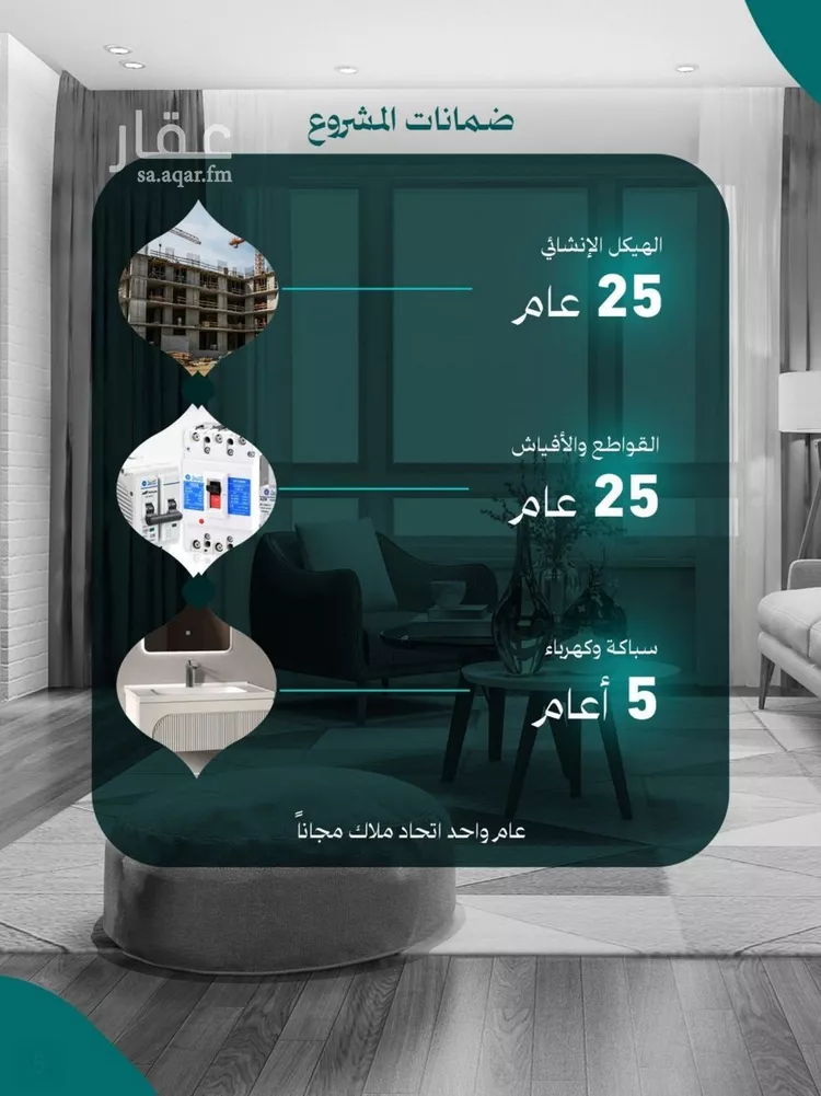 Apartment for Sale in Jeddah An Nuzhah صورة 3