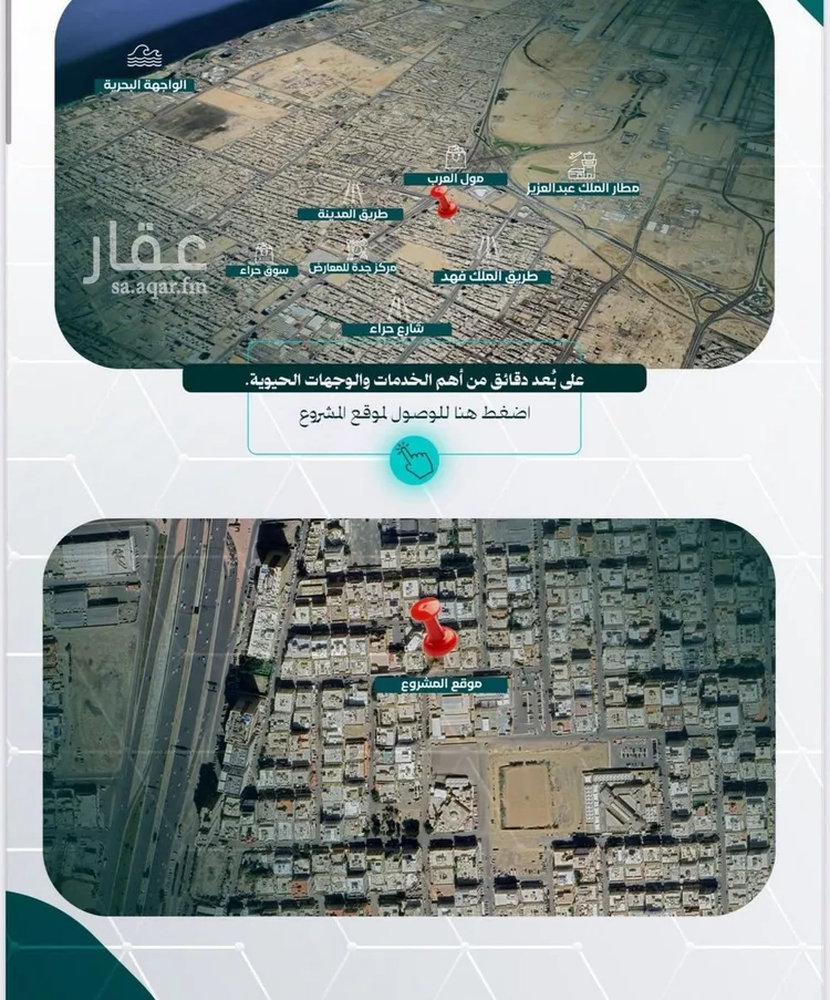 شقة للبيع في شارع عاصم بن العكير, حي النزهة, مدينة جدة, منطقة مكة المكرمة صورة 4