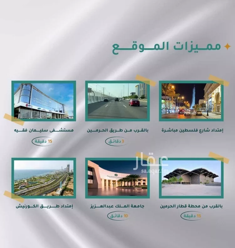 Apartment for Sale in Jeddah Jeddah صورة 2