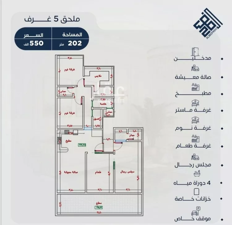 شقة للبيع في حي الياقوت, مدينة جدة, منطقة مكة المكرمة صورة 5