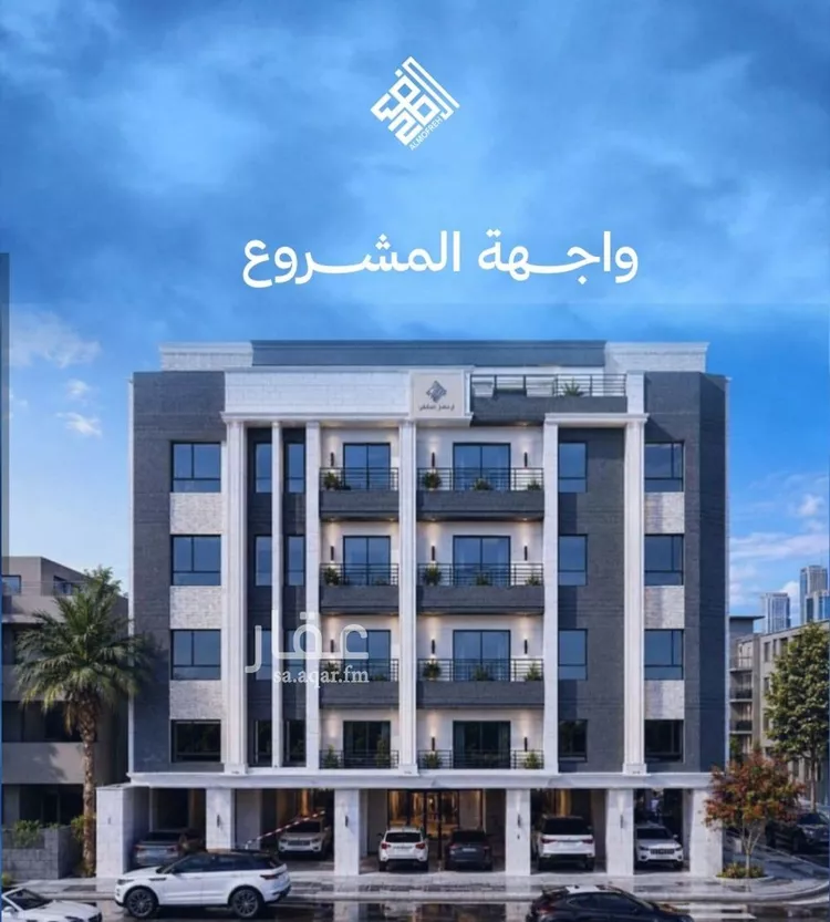 شقة للبيع في حي الياقوت, مدينة جدة, منطقة مكة المكرمة