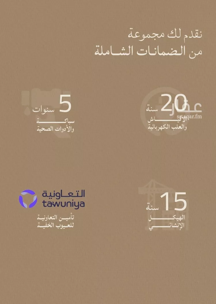 شقة للبيع في شارع أبي نصر الفارابي, حي الياقوت, مدينة جدة, منطقة مكة المكرمة 9
