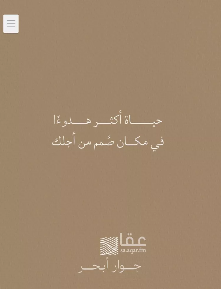 شقة للبيع في حي الياقوت, مدينة جدة, منطقة مكة المكرمة 7