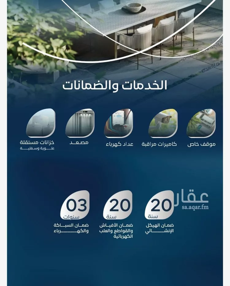 شقة للبيع في حي الريان, مدينة جدة, منطقة مكة المكرمة صورة 3