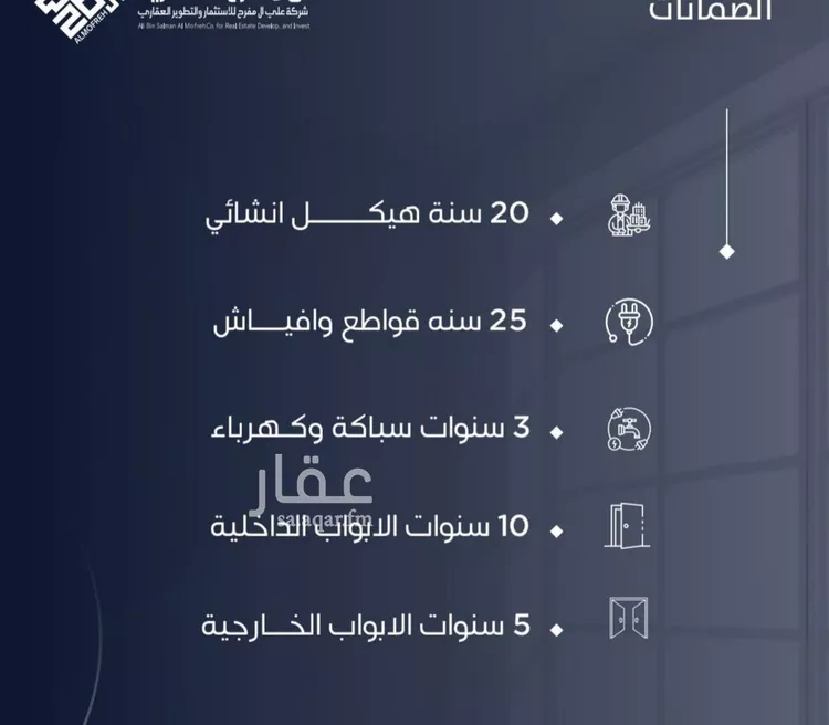 شقة للبيع في حي النزهة, مدينة جدة, منطقة مكة المكرمة صورة 4
