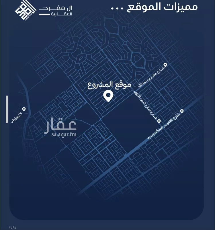 شقة للبيع في شارع وهب بن عمير(رضي الله عنه), حي الياقوت, مدينة جدة, منطقة مكة المكرمة صورة 2