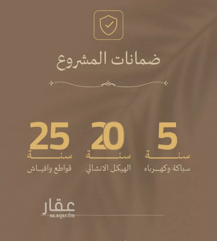 شقة للبيع في شارع بحر الجود, حي السلامة, مدينة جدة, منطقة مكة المكرمة صورة 3
