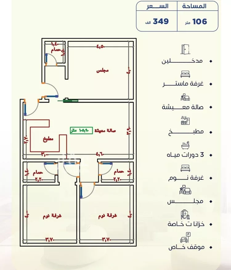 شقة للبيع في حي الياقوت, مدينة جدة, منطقة مكة المكرمة صورة 2