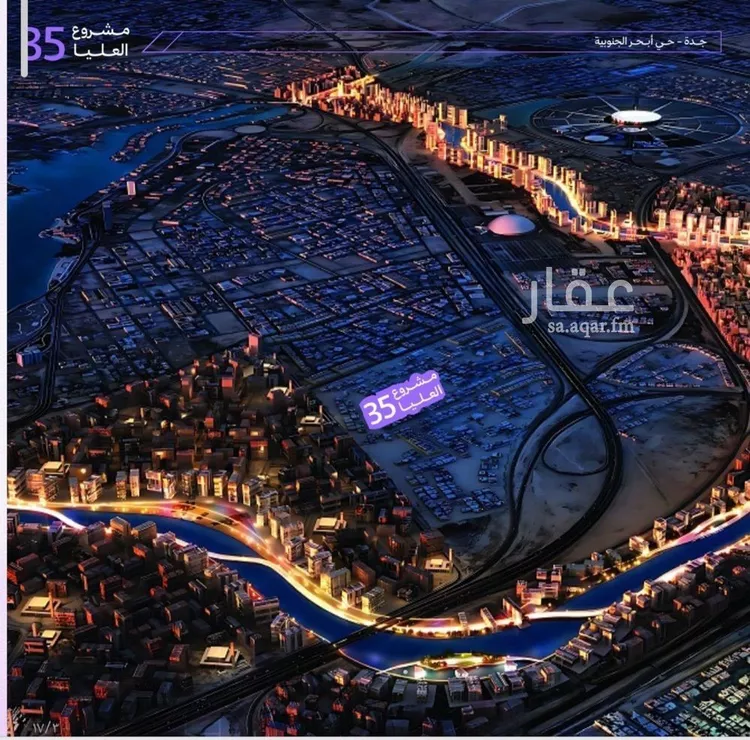 شقة للبيع في حي أبحر الجنوبية, مدينة جدة, منطقة مكة المكرمة صورة 2