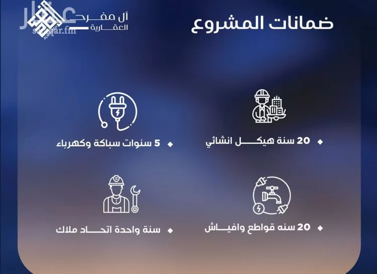 شقة للبيع في حي الياقوت, مدينة جدة, منطقة مكة المكرمة صورة 5