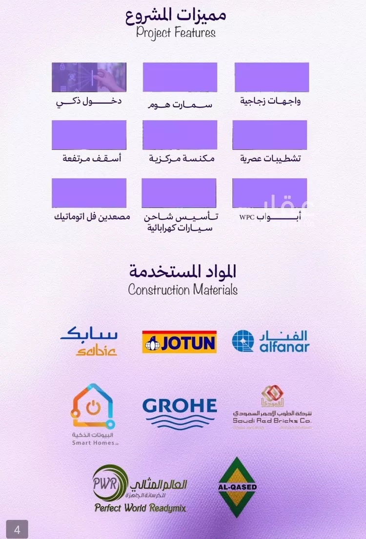 شقة للبيع في حي أبحر الجنوبية, مدينة جدة, منطقة مكة المكرمة صورة 4