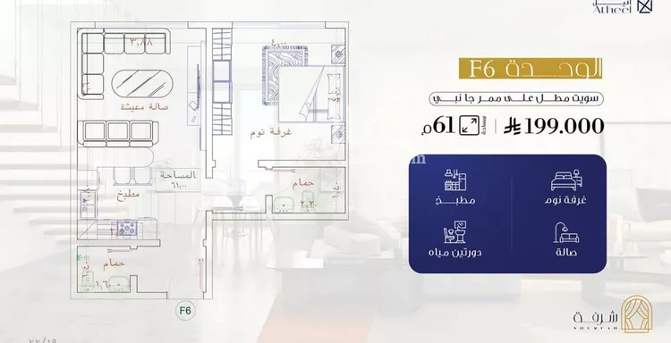شقة للبيع في حي الفيحاء, مدينة جدة, منطقة مكة المكرمة