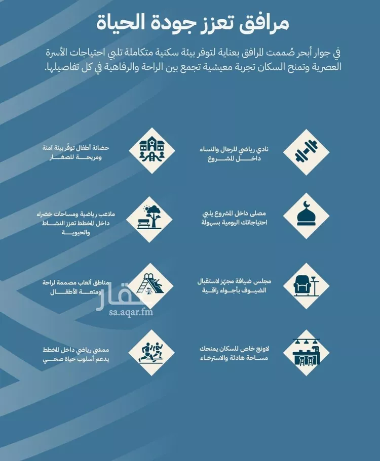 شقة للبيع في شارع صالح الرشيد, حي الياقوت, مدينة جدة, منطقة مكة المكرمة صورة 2
