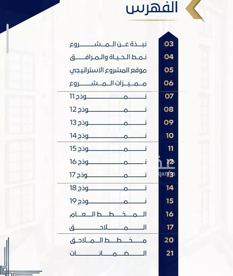 شقة للبيع في حي حكومي1, مدينة جدة, منطقة مكة المكرمة صورة 3