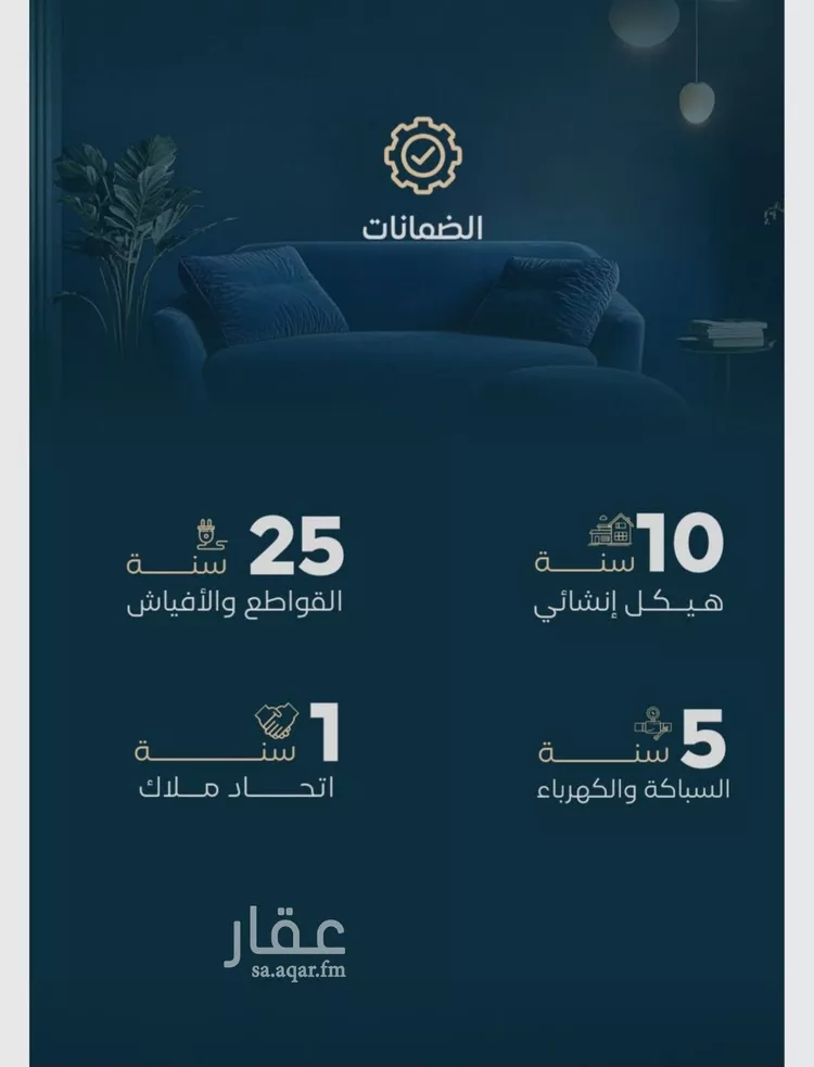 شقة للبيع في حي الفيصلية, مدينة جدة, منطقة مكة المكرمة صورة 2