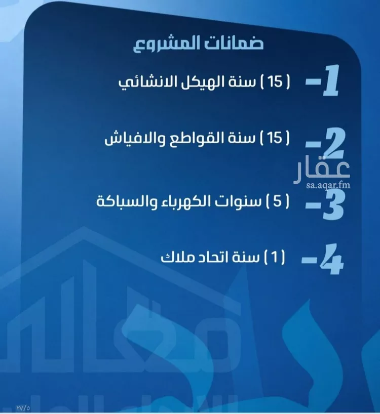 شقة للبيع في حي الصفاء, مدينة جدة, منطقة مكة المكرمة صورة 3