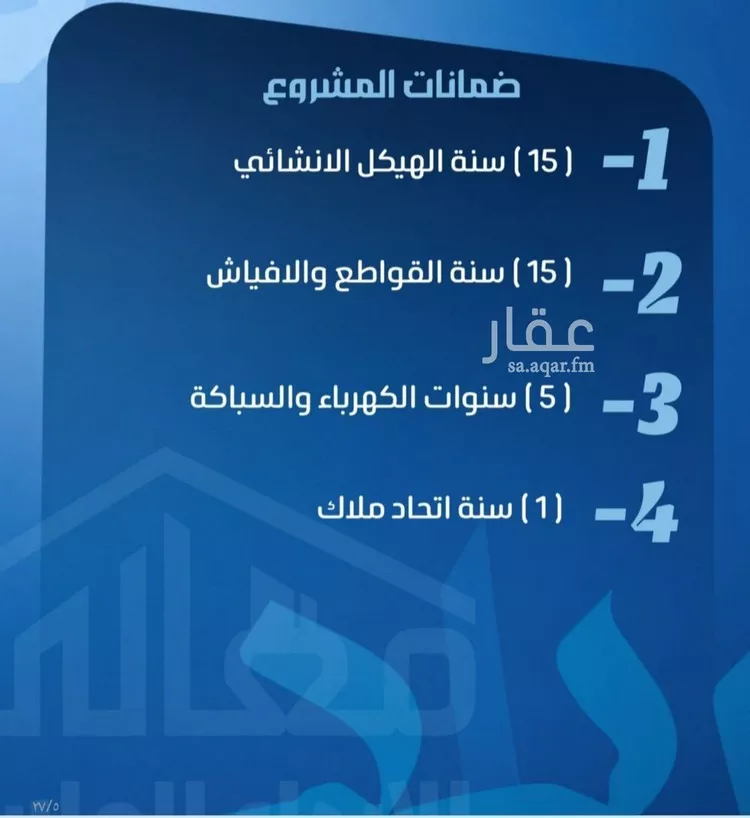 شقة للبيع في حي الصفاء, مدينة جدة, منطقة مكة المكرمة صورة 3