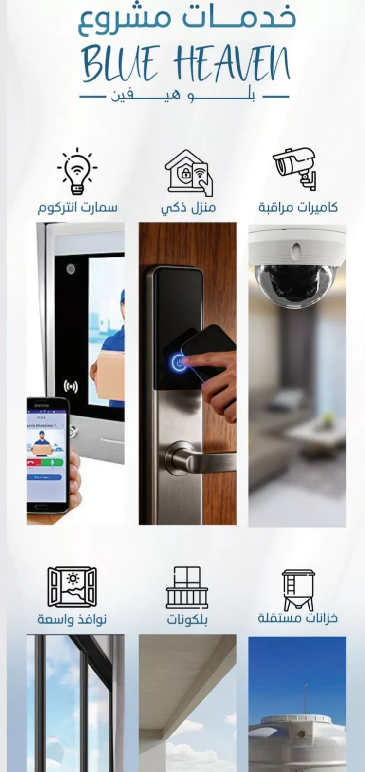 شقة للبيع في حي الرويس, مدينة جدة, منطقة مكة المكرمة صورة 4