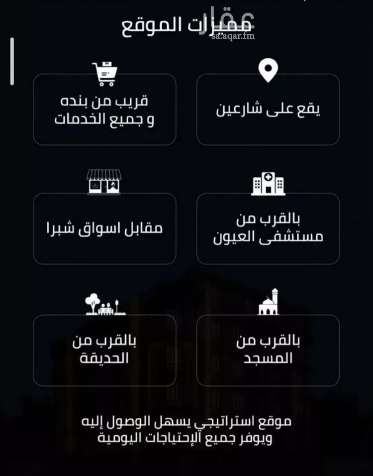 شقة للبيع في حي الصفاء, مدينة جدة, منطقة مكة المكرمة صورة 3