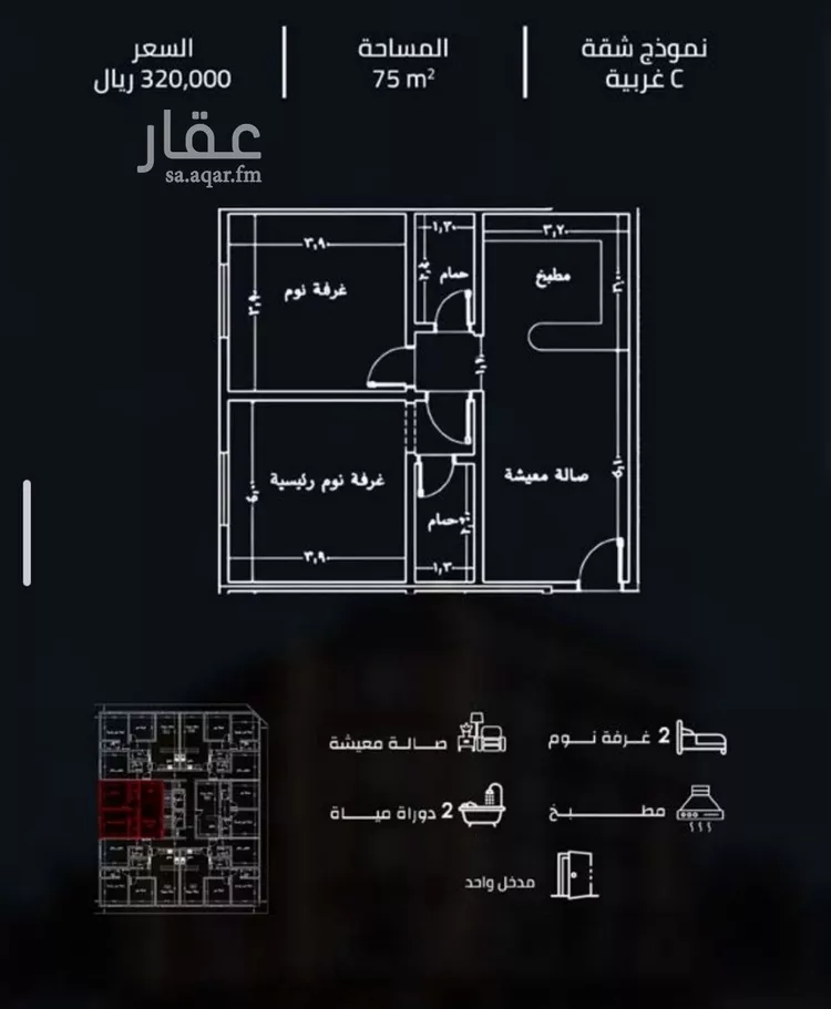 شقة للبيع في حي الصفاء, مدينة جدة, منطقة مكة المكرمة صورة 2