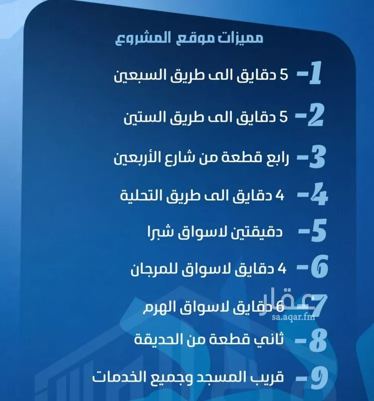 شقة للبيع في حي الصفاء, مدينة جدة, منطقة مكة المكرمة صورة 2