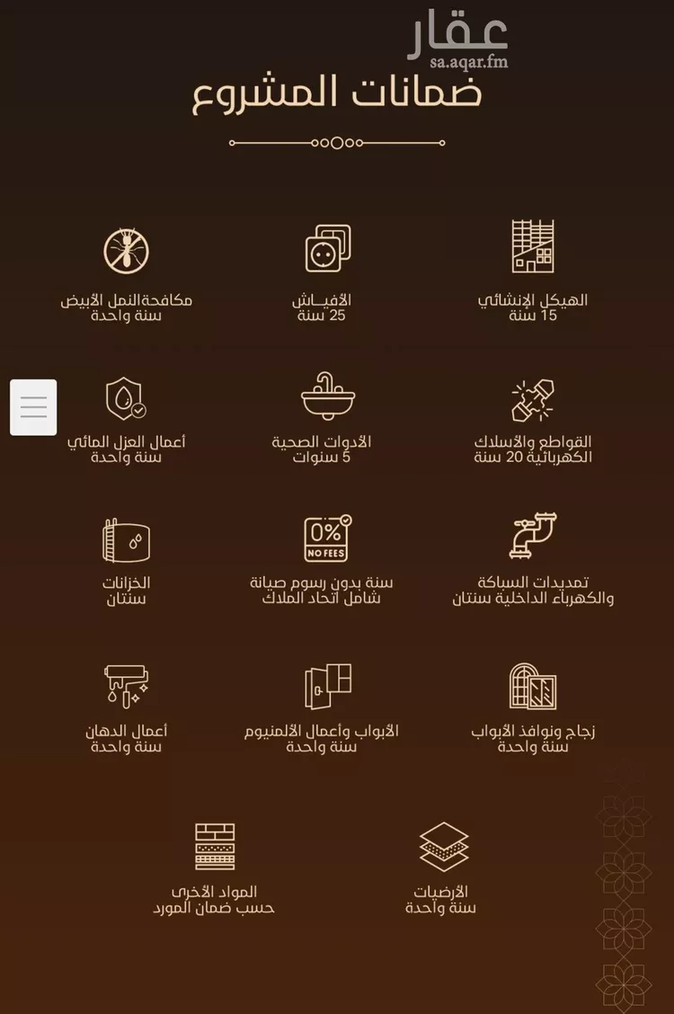 شقة للبيع في حي الفيحاء, مدينة جدة, منطقة مكة المكرمة صورة 2