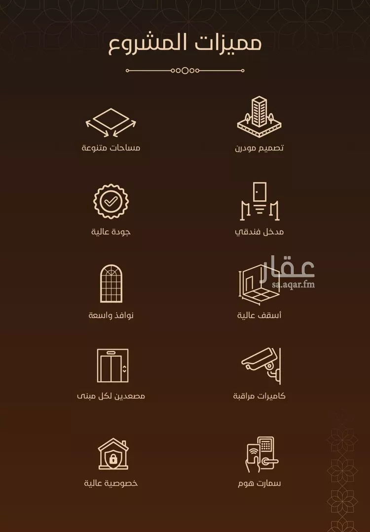 شقة للبيع في حي الفيحاء, مدينة جدة, منطقة مكة المكرمة صورة 3