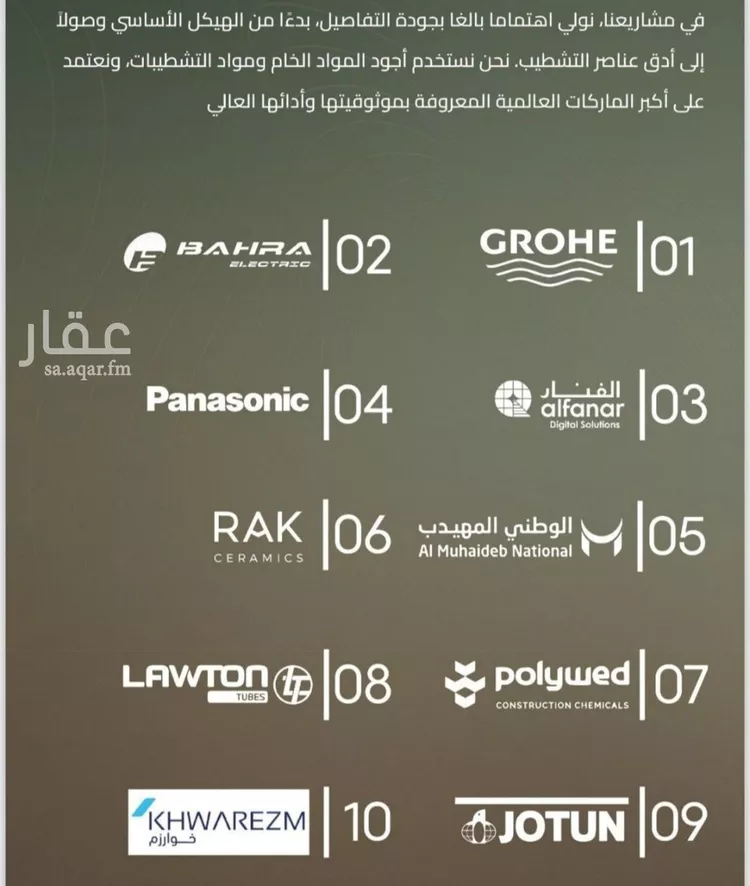 شقة للبيع في شارع أبي العباس القيسي, حي الياقوت, مدينة جدة, منطقة مكة المكرمة صورة 2