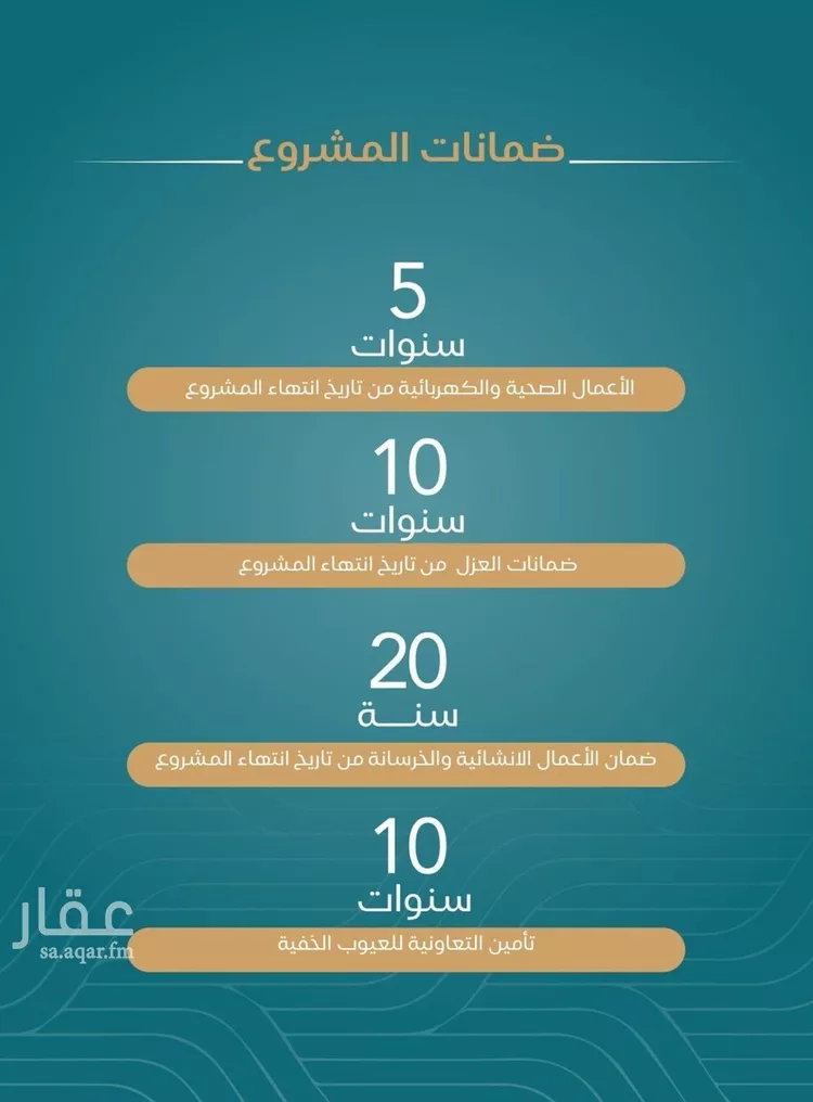 شقة للبيع في حي الياقوت, مدينة جدة, منطقة مكة المكرمة صورة 2