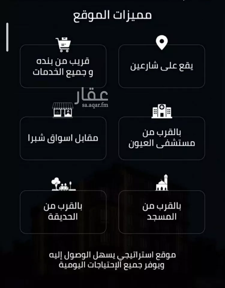 شقة للبيع في شارع زينب بنت العوام, حي الصفاء, مدينة جدة, منطقة مكة المكرمة صورة 4