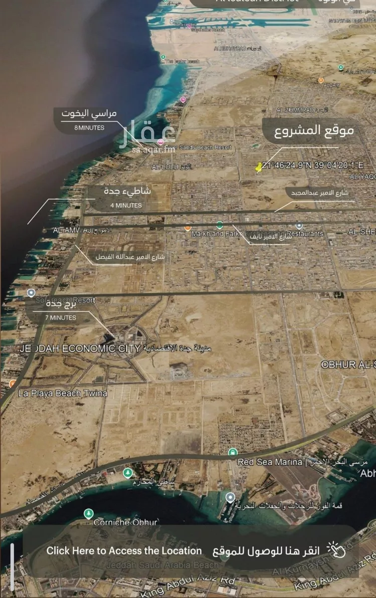 شقة للبيع في شارع أبي العباس القيسي, حي الياقوت, مدينة جدة, منطقة مكة المكرمة 6