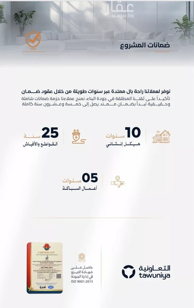 شقة للبيع في شارع عزه بنت جميل, حي الفيصلية, مدينة جدة, منطقة مكة المكرمة صورة 2