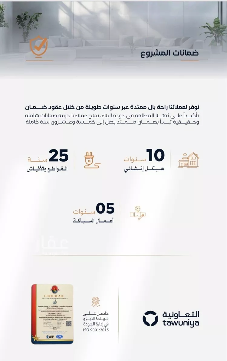شقة للبيع في شارع عزه بنت جميل, حي الفيصلية, مدينة جدة, منطقة مكة المكرمة صورة 3