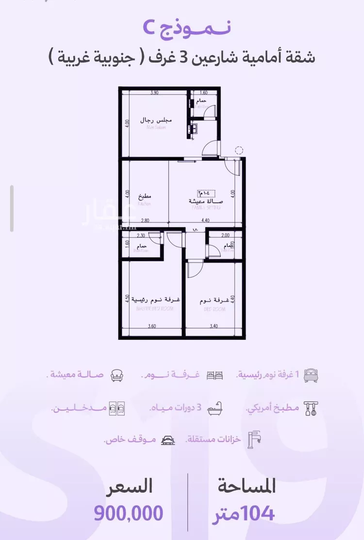 شقة للبيع في شارع عبدالله جاسر, حي الزهراء, مدينة جدة, منطقة مكة المكرمة صورة 4