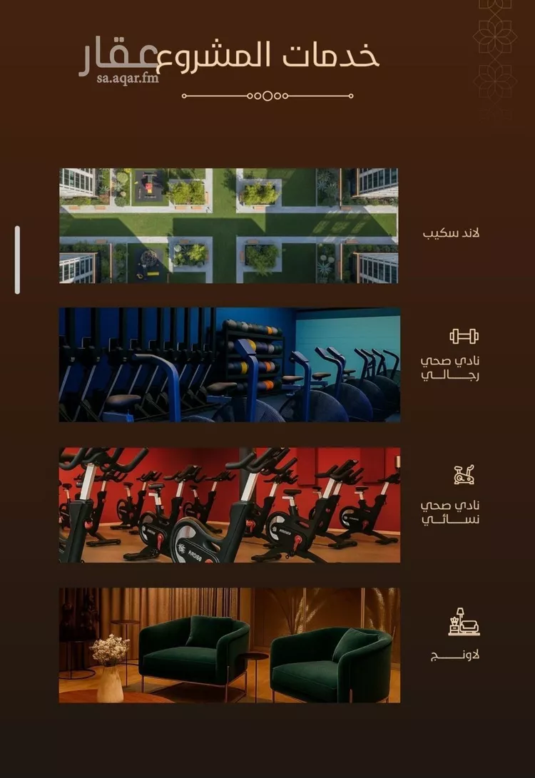 شقة للبيع في شارع ابو ذر الغفاري, حي الفيحاء, مدينة جدة, منطقة مكة المكرمة صورة 4
