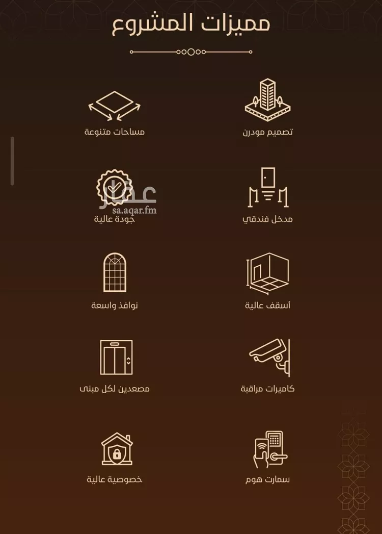 شقة للبيع في شارع ابو ذر الغفاري, حي الفيحاء, مدينة جدة, منطقة مكة المكرمة صورة 2