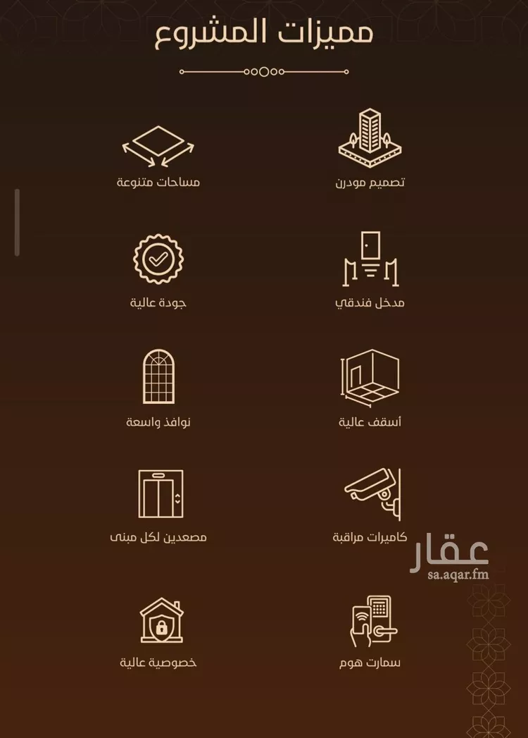 شقة للبيع في حي الفيحاء, مدينة جدة, منطقة مكة المكرمة 6