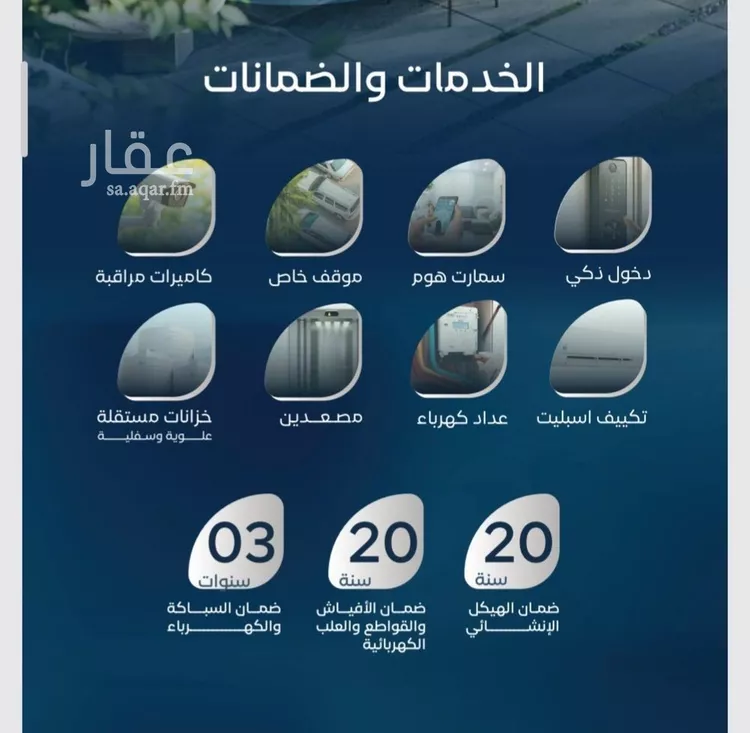شقة للبيع في شارع الأدباء, حي العزيزية, مدينة جدة, منطقة مكة المكرمة صورة 2