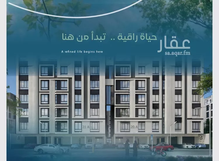 Apartment for Sale in Jeddah Al Aziziyah