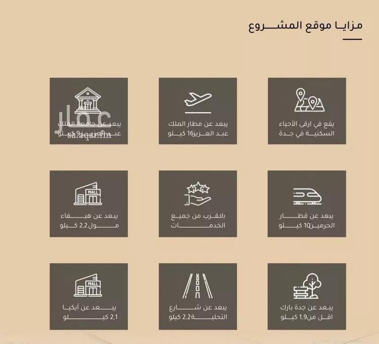 شقة للبيع في حي مشرفة, مدينة جدة, منطقة مكة المكرمة 6