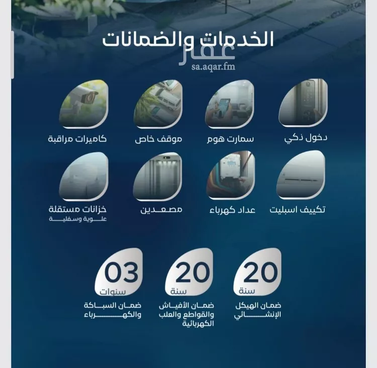 Apartment for Sale in Jeddah Ar Rayan صورة 2