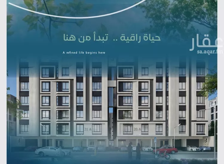 شقة للبيع في حي الريان, مدينة جدة, منطقة مكة المكرمة 6