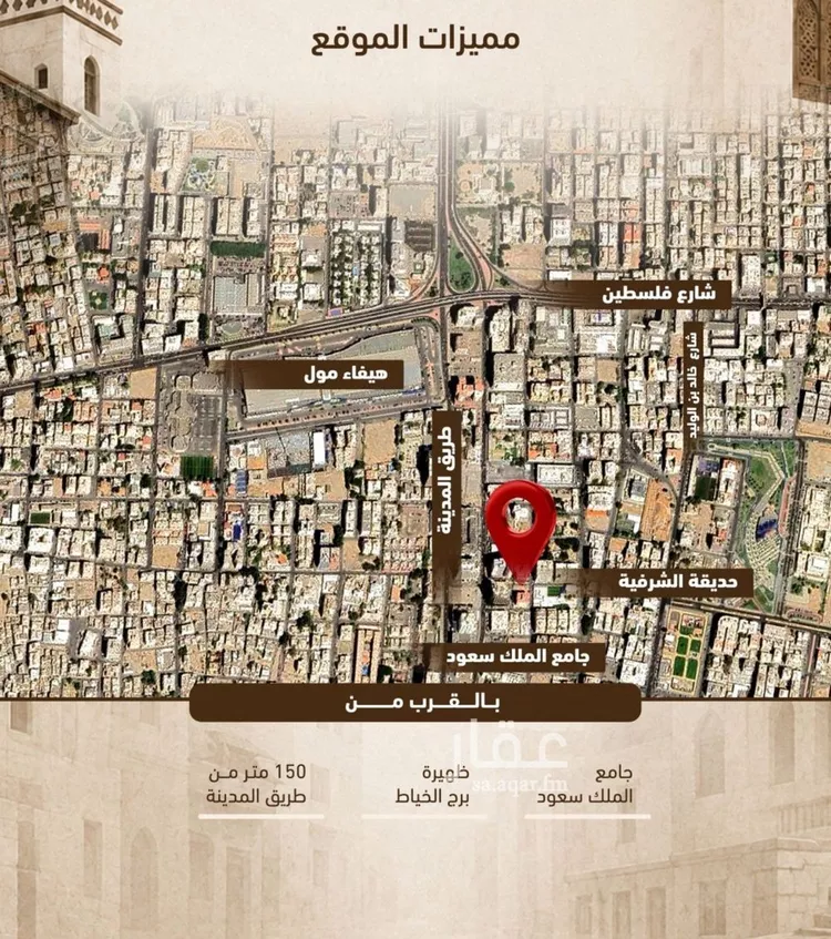 شقة للبيع في حي الشرفية, مدينة جدة, منطقة مكة المكرمة صورة 5