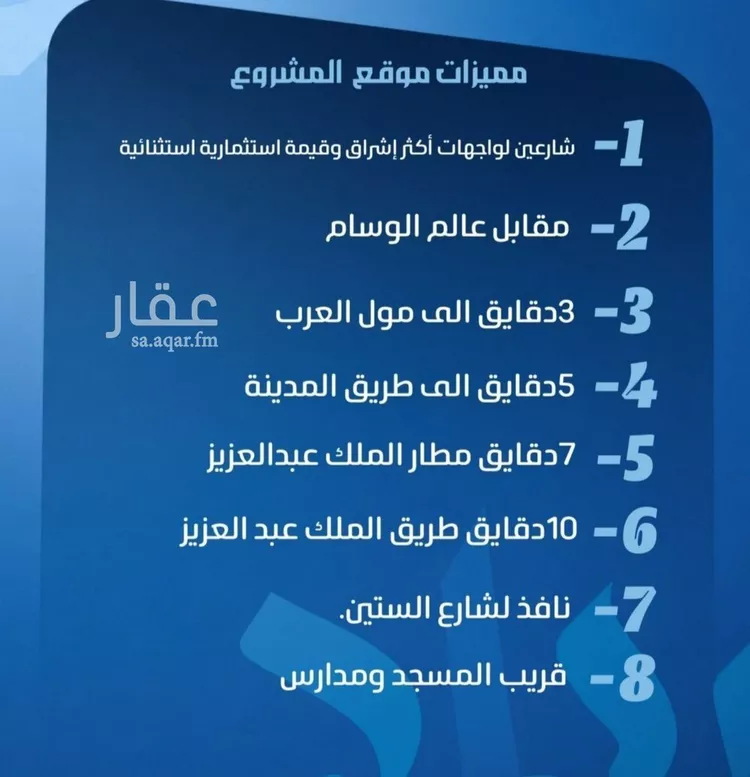 شقة للبيع في حي النزهة, مدينة جدة, منطقة مكة المكرمة صورة 2