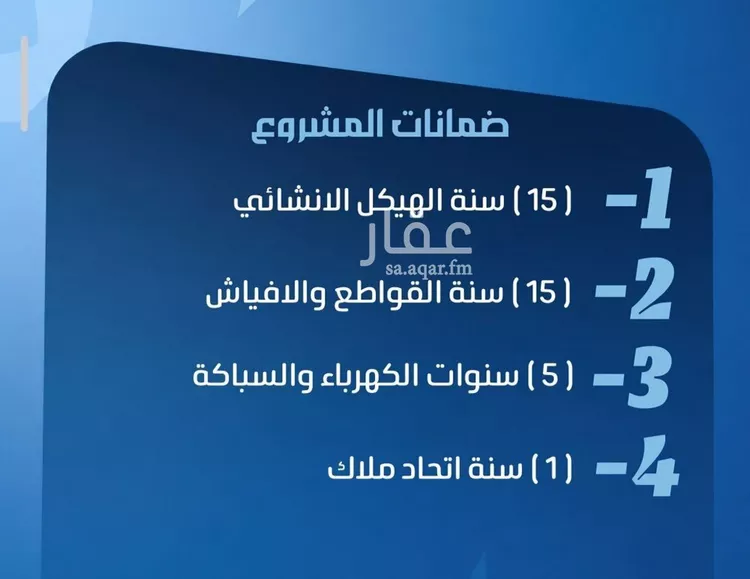 شقة للبيع في حي النزهة, مدينة جدة, منطقة مكة المكرمة صورة 5